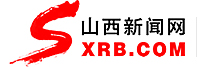山西新聞網 - 主流媒體 山西門戶