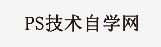 PS教程,自學(xué)PS,Photoshop教程,PS調(diào)色教程,ps筆刷-橙子經(jīng)驗(yàn)網(wǎng)