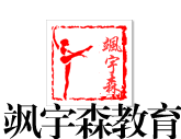 陜西颯宇森教育科技有限公司【官網】