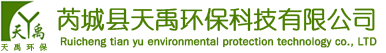 首頁--芮城縣天禹環保科技有限公司