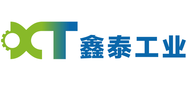 陜西鑫泰工業(yè)爐機(jī)械設(shè)備有限公司-一家專注于機(jī)械加工和熱處理的科技型企業(yè)