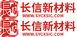 碳化硅生產廠家_碳化硅原料_重結晶原料_氮化硅原料-沈陽長信新材料有限公司