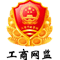 沈陽冠中科技有限公司-您身邊的通信工程專家！