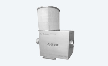 油霧凈化器,油霧收集器,油霧分離器廠家-深圳深亞能環(huán)?？萍加邢薰? style=