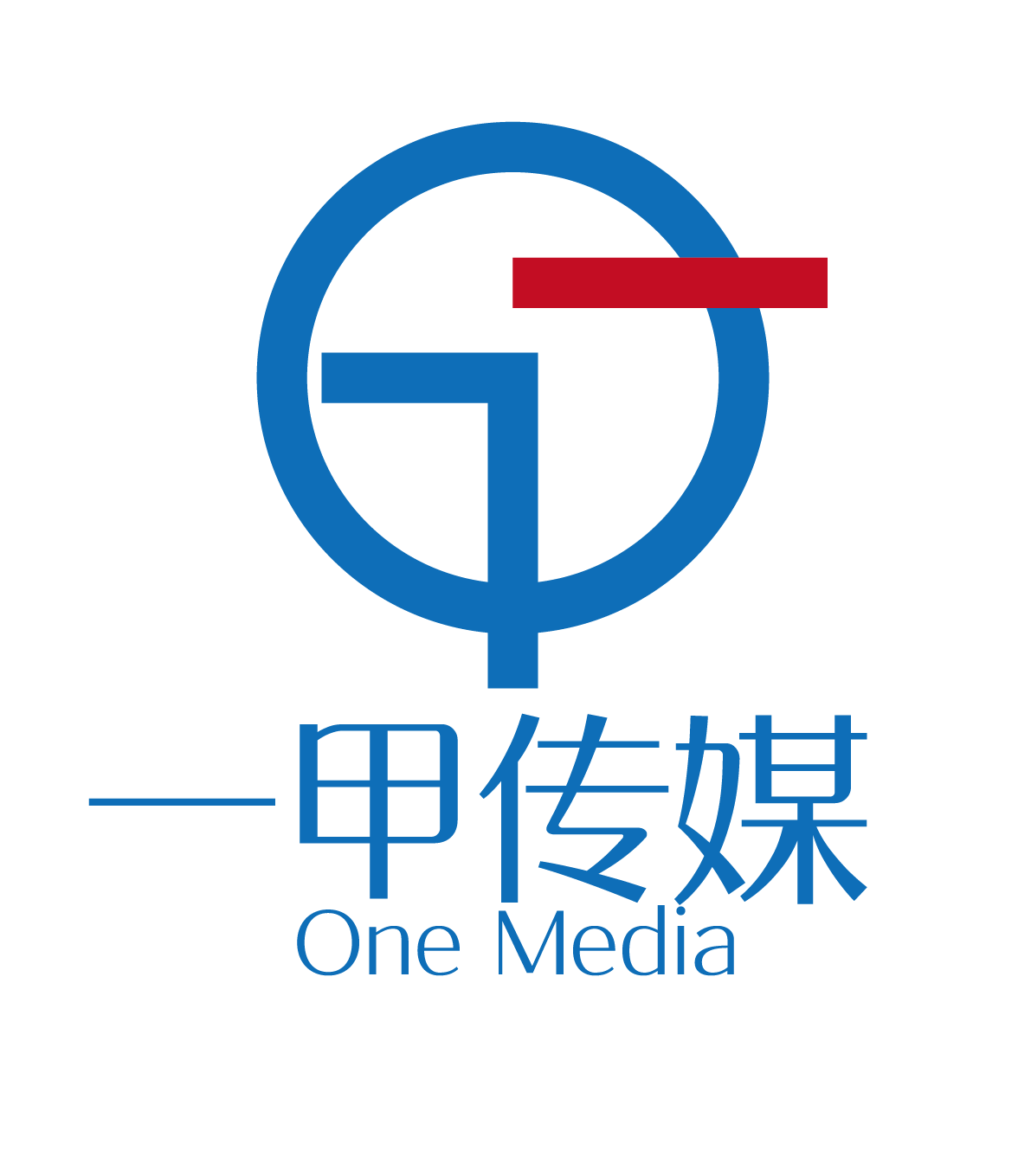 三亞會展公司 三亞會議服務 三亞舞臺搭建 三亞企業年會-海南一甲文化傳媒有限公司