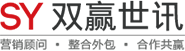 深圳網(wǎng)站推廣_網(wǎng)絡(luò)推廣_網(wǎng)絡(luò)外包_網(wǎng)絡(luò)推廣公司_深圳雙贏世訊