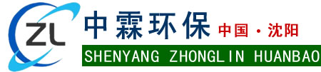 醫院醫療污水處理設備,農村污水處理-沈陽中霖環保科技公司