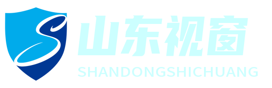 山東視窗頭條網 - 山東新聞，盡收眼底