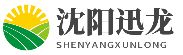 沈陽迅龍辦公設(shè)備有限公司