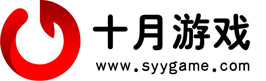 最好玩的手機(jī)游戲下載門戶站_十月游戲-十月游戲