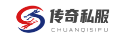 新開變態傳奇sf,單職業超變態傳奇-最全面的變態傳奇私服游戲新服網