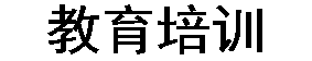 杏耀平臺(tái)_杏耀平臺(tái)注冊(cè)_杏耀平臺(tái)開(kāi)戶-杏耀機(jī)械