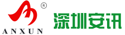 光纖光纜|光纖配件|弱電線纜|機器人電纜|拖鏈電纜|安訊電纜|深圳安訊