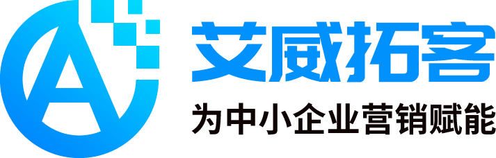 外貿(mào)站獨(dú)立站建設(shè)推廣_Google海外廣告投放服務(wù)商_海外社媒營(yíng)銷_艾威拓客