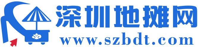 地攤貨批發網 - 專注地攤貨源批發、擺攤攤位及擺地攤新產品 -