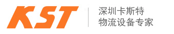 深圳腳輪-深圳醫療腳輪-深圳腳杯-深圳工業腳輪-深圳防靜電腳輪-深圳平板手推車-深圳鋁合金梯-深圳市卡斯特物流設備有限公司