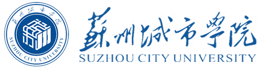 蘇州城市學(xué)院