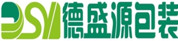 深圳市德盛源包裝制品有限公司