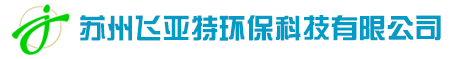 進口液壓濾芯，液壓油濾芯，不銹鋼濾芯，燒結濾芯，除塵濾芯，濾芯_蘇州飛亞特環保科技有限公司