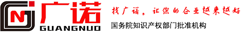 深圳商標(biāo)注冊(cè)_深圳外觀專利申請(qǐng)_深圳專利代理機(jī)構(gòu)_深圳高新認(rèn)定-深圳商標(biāo)注冊(cè)_深圳外觀專利申請(qǐng)_深圳專利代理機(jī)構(gòu)_深圳高新認(rèn)定