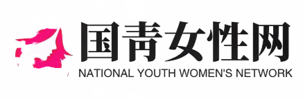 女性網站大全 - 時尚、資訊、社區-國青女性網