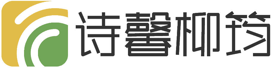 詩馨柳筠網(wǎng)