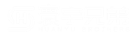 蘇州保鏢公司_司機(jī)兼保鏢_長(zhǎng)短期保鏢,培訓(xùn)基地|寰宇兄弟蘇州保鏢公司