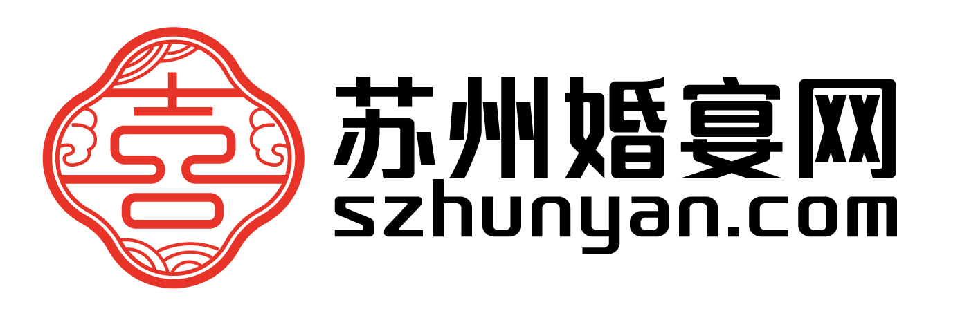 蘇州婚宴網(wǎng)