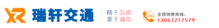 ?防撞桶_滾塑塑料防撞桶-瑞軒吹塑防撞桶交通設施有限公司