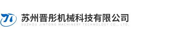 實驗用旋轉制粒機_LXP90旋轉制粒機哪家好-蘇州晉彤機械科技有限公司