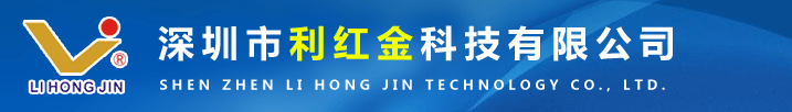 導(dǎo)電粉_導(dǎo)電漆_導(dǎo)電涂料_導(dǎo)電鎳粉_銀包銅粉_鎳導(dǎo)電漆_銀包銅導(dǎo)電漆_銀銅導(dǎo)電涂料_鎳導(dǎo)電涂料_純銀導(dǎo)電涂料-深圳市利紅金科技有限公司