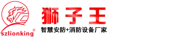 音視頻對講報警主機_一鍵報警器_獅子王報警主機_IP網絡視頻對講_音視頻對講報警系統專家-Ip對講_視頻一鍵報警器_報管柱_停車場對講_視頻聯網報警器-深圳市獅子王科技有限公司