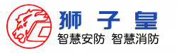 智慧用電,聯網報警,報警主機,一鍵報警,智慧用電安全管理系統,電氣火災監控系統- 獅子皇