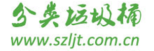 分類垃圾桶_垃圾分類亭-分類垃圾箱定制廠家