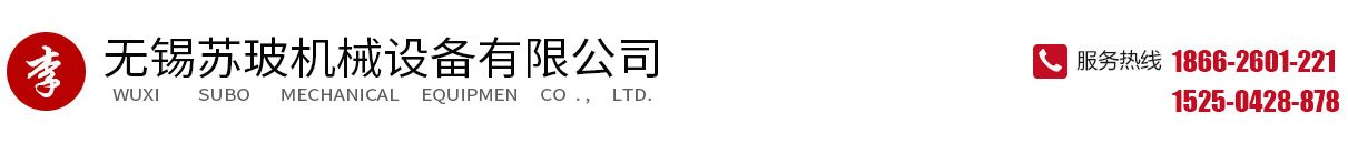 二手玻璃鋼化爐回收_玻璃打膠機(jī)|磨邊機(jī)設(shè)備_蘇州藍(lán)迪玻璃