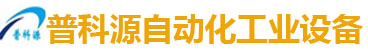 氧化設(shè)備廠家|鈦合金陽極生產(chǎn)線|硬質(zhì)氧化設(shè)備價(jià)格|鋁合金著色設(shè)備|鋁氧化電源|半自動(dòng)生產(chǎn)線|觸摸屏陽極設(shè)備|PLC電腦控制廣東深圳江西江蘇河北福建 氧化整流器
