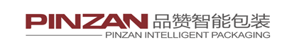 封箱機(jī),真空機(jī),纏繞機(jī),開(kāi)箱機(jī),打包機(jī)-蘇州品贊智能包裝設(shè)備有限公司
