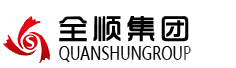 深圳市全順勞務(wù)派遣有限公司-