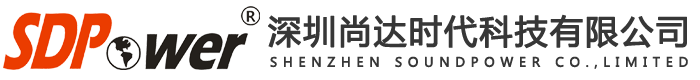 深圳尚達(dá)時(shí)代科技有限公司