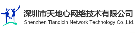 谷歌SEO優(yōu)化推廣，Google關(guān)鍵詞排名，外貿(mào)推廣公司【外貿(mào)云】-深圳運(yùn)營中心【天地心網(wǎng)絡(luò)】