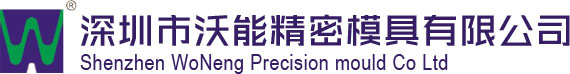 深圳市沃能精密模具有限公司--鋰電模具,鋰電極片刀模,鋰電裁切模具
