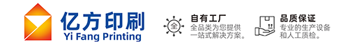 深圳市億方印刷有限公司,億方印刷,深圳包裝彩盒印刷,深圳禮盒紙袋印刷,深圳彩卡吊牌印刷,廣告畫冊印刷,條碼標簽印刷,各種不干膠印刷-深圳市億方印刷有限公司