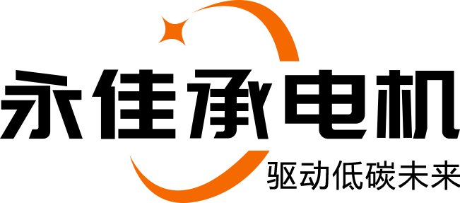 深圳市永佳承電機(jī)有限公司-德昌電機(jī)-直流電機(jī)價(jià)格-交流電機(jī)品牌-工業(yè)無(wú)刷/有刷直流電機(jī)