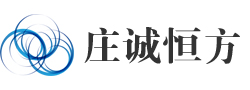深圳市莊誠恒方貿易有限公司