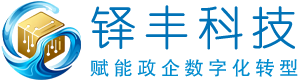 斗炳科技-賦能政企數(shù)字化轉(zhuǎn)型