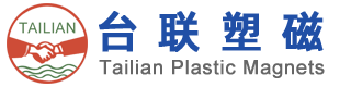 磁瓦鐵氧體, 方塊鐵氧體, 圓環鐵氧體, 圓柱鐵氧體, 圓片鐵氧體-東陽市臺聯塑磁有限公司