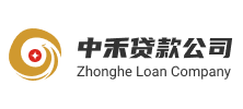 中禾貸款公司 -更好的為企業(yè)個(gè)人服務(wù)