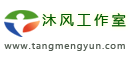 SEO培訓班_SEO學習課程_網站優化排名技術培訓 - 沐風博客