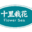 碳化硅噴嘴-碳化硅橫梁-碳化硅輥棒廠家-山東尚美