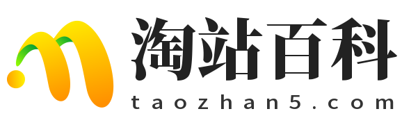 淘站百科 - 值得大家看一看的生活百科網站|速飛兔